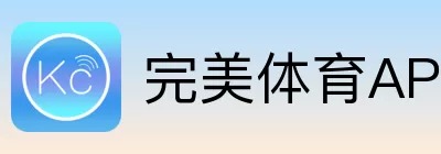 完美体育